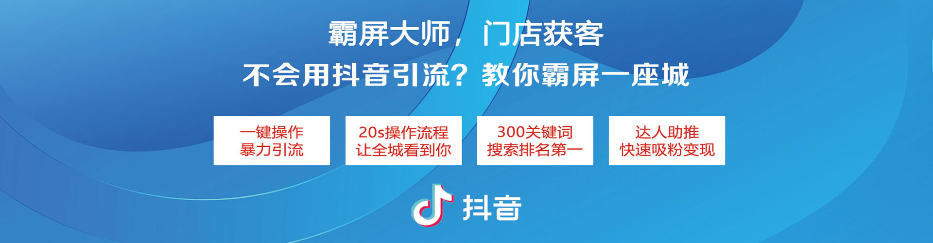 旬阳百度怎么推广