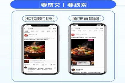 信息流广告开户全流程实操案例