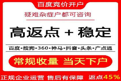 案例剖析：SEM公司助力中小企业快速拓展市场