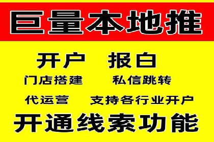 某企业信息流广告投放全流程解析
